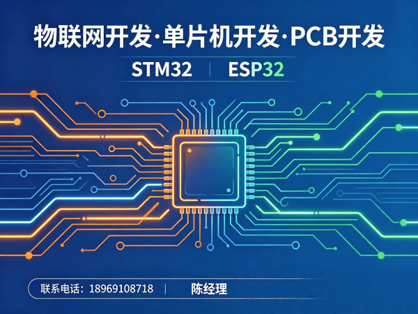 宁波嵌入式安全开发解决方案：破解智能硬件研发难题