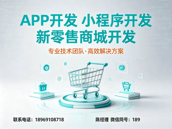 重庆企业数字化转型新选择：链动2+1系统模式开发（源码部署/现成模式）解决方案