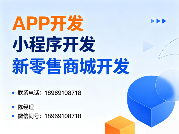 西安二二复制公排系统商城开发：高效解决企业数字化转型难题