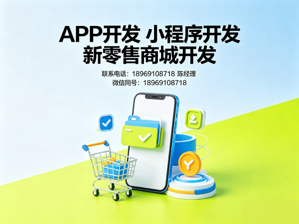 天津企业数字化转型难题，三三复制小程序系统源码开发解决方案