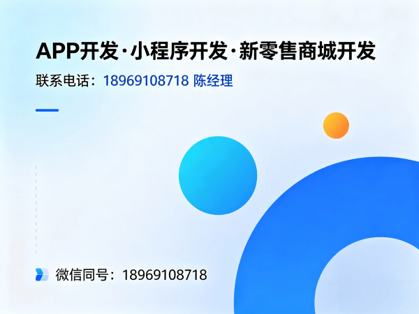 南通二二复制公排滑落软件模式开发解决方案，助力企业数字化转型