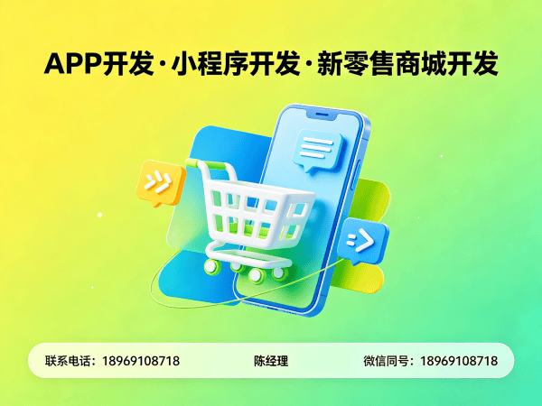 北京奢源水光模式系统软件解构开发 | 码叔的IT深度解析
