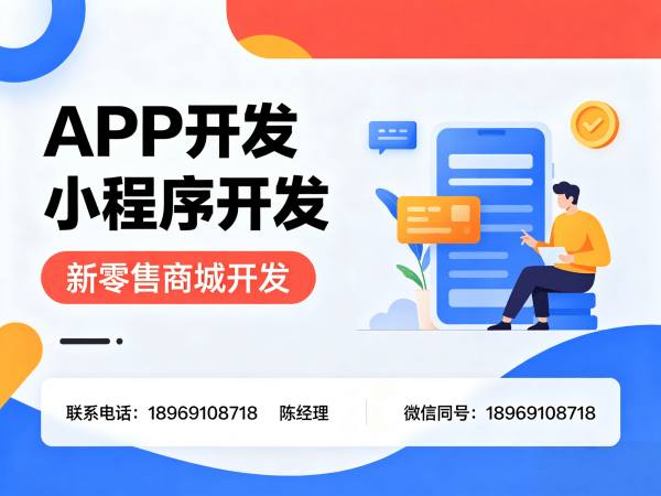 郑州元气甄选商城模式（小程序软件)开发解决方案，助力企业实现高效运营与数字化转型