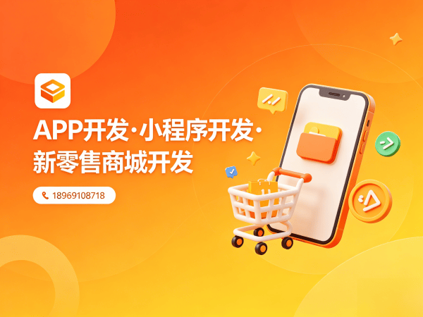 苏州视频号小店爆单商城系统开发解决方案，助力企业高效数字化转型