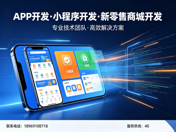 武汉玉米胚芽粉系统小程序开发软件解决方案，助力企业高效运营与数字化转型