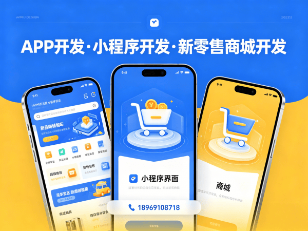泉州企业数字化转型新选择：琳恩纳水光模式商城开发（源码开发）解决方案