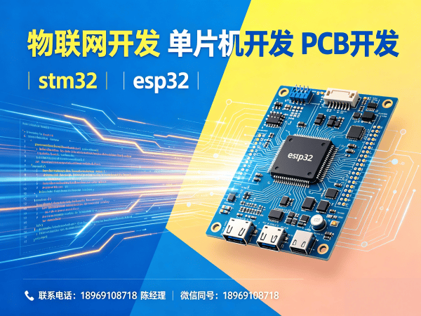 宁波物联网开发解决方案：嵌入式工具开发如何破解智能硬件研发难题