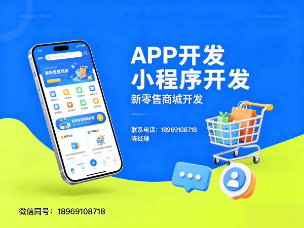 无锡139模式系统软件开发解决方案：破解企业数字化转型难题