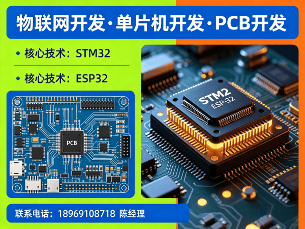 长沙Arduino开发助力智能硬件突围，缩短开发周期30%以上