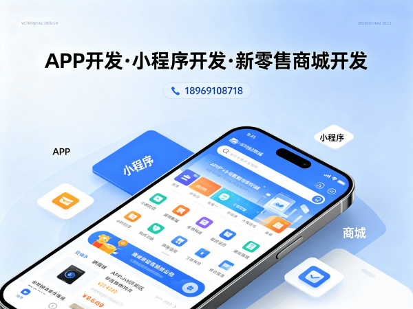 广州三三复制公排商城模式小程序软件开发解决方案，助力企业数字化转型