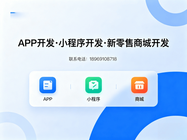 西安排队返利商城小程序开发解决方案，助力企业数字化转型