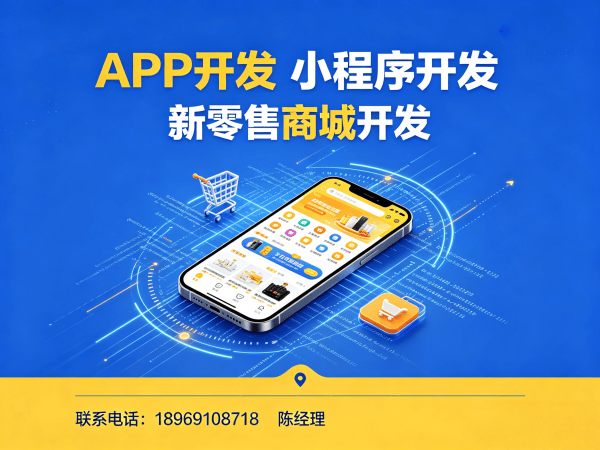 成都企业数字化转型新选择：二二复制公排系统小程序开发解决方案