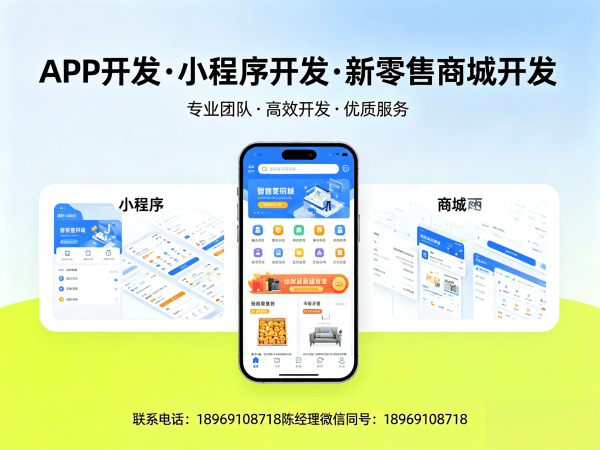 成都139久系统裂变逻辑分析开发：破解企业裂变增长难题的实战方案