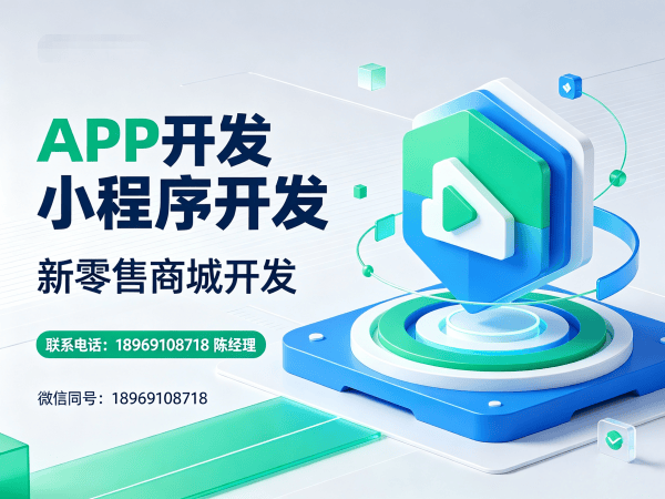 南京揭秘279模式系统软件：用裂变思维打造可持续赚钱生态开发