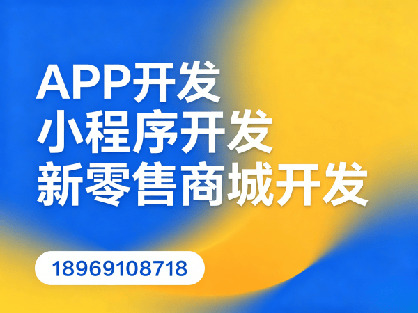 常州未来生物玉米胚芽粉商城小程序系统开发解决方案，助力企业数字化转型