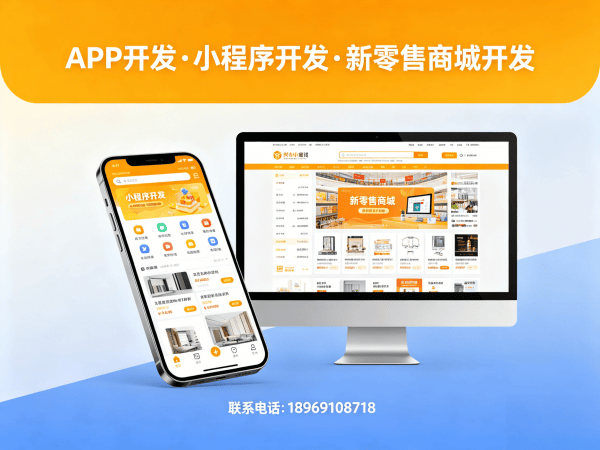 佛山链动3+1系统开发解决方案：如何通过智能分销模式实现企业高效运营