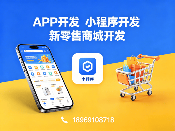 东莞三姆森二二复制公排商城软件（小程序）开发解决方案