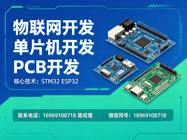 福州物联网开发新选择：Raspberry Pi开发助力企业智能硬件突围