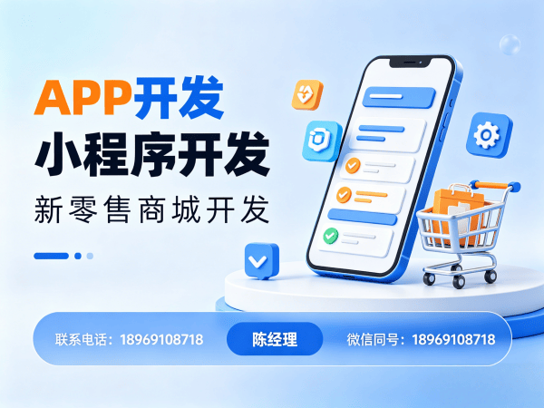 北京一条线直销软件模式开发，高效解决方案助力企业数字化转型