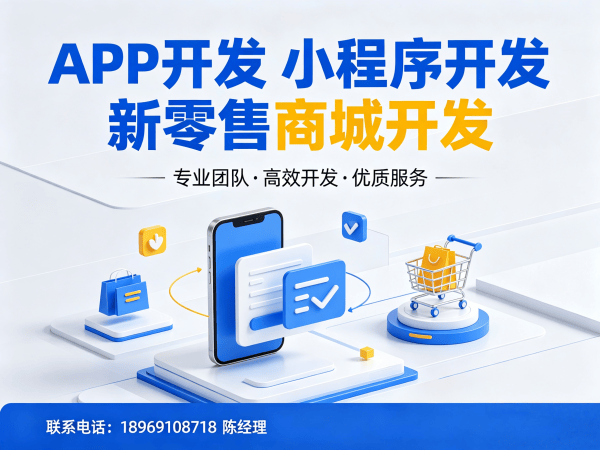 南京企业数字化转型新选择：二二复制公排滑落商城模式软件解决方案