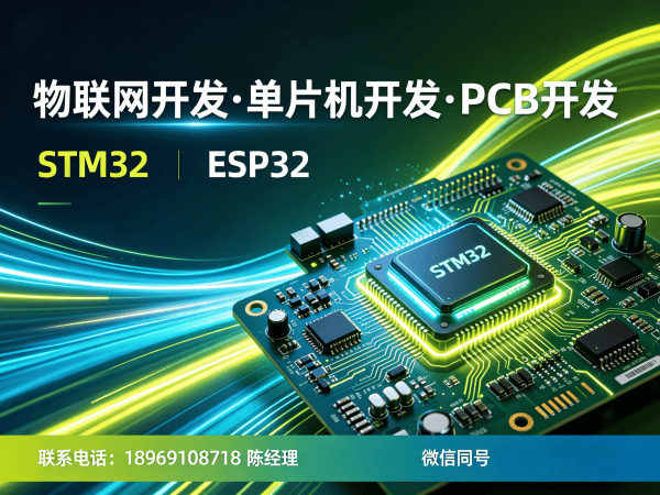 烟台物联网开发 | 嵌入式图像处理如何破解智能硬件研发困局？