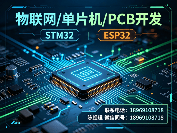 烟台嵌入式Linux开发解决方案：智能硬件研发的高效破局之道