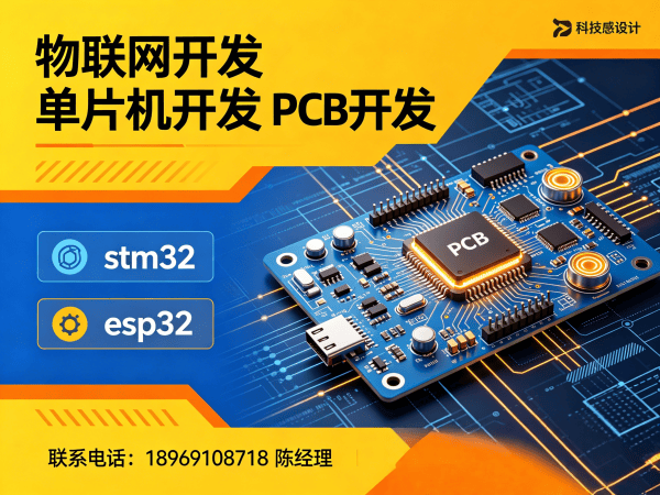 郑州嵌入式Linux开发解决方案：如何通过专业外包服务解决智能硬件研发难题