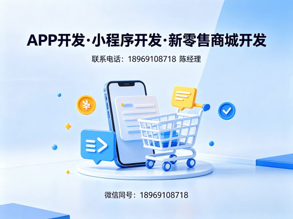 广州三三复制公排系统软件开发：破解企业数字化转型难题的智能解决方案