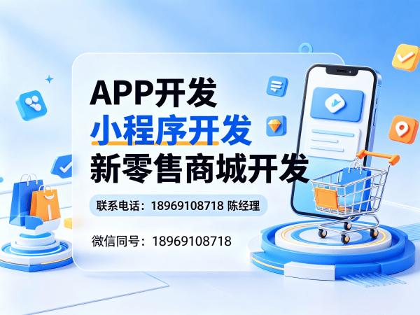 苏州二二复制公排系统（商城系统）开发 | 定制化解决方案助力企业高效运营