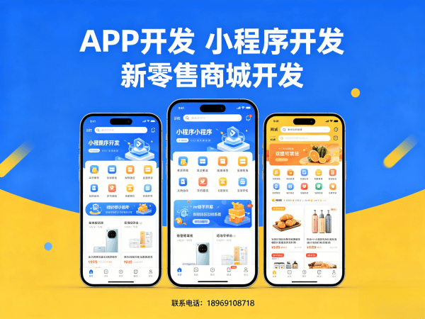 苏州七星创客商城模式介绍(源码开发）开发解决方案 | 码叔博客