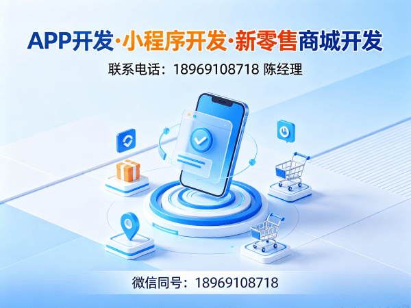 武汉企业数字化转型新选择：二二复制公排系统小程序开发解决方案
