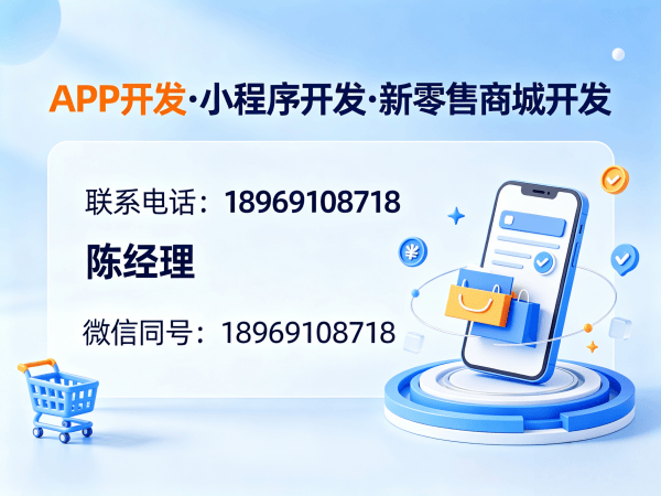 青岛三三复制公排系统小程序开发解决方案，助力企业实现数字化转型与高效运营
