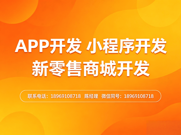 合肥企业数字化转型新选择：有钱花商城模式（小程序模式）软件助力高效运营