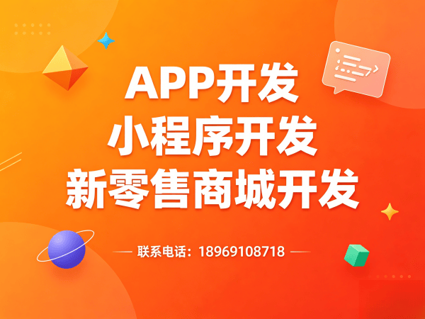 泉州元某先锋排队免单模式系统开发解决方案