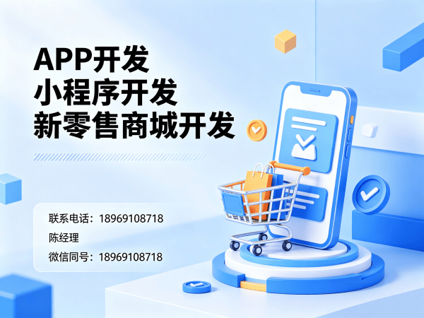 南京全域购5.0商城系统开发（小程序模式）解决方案
