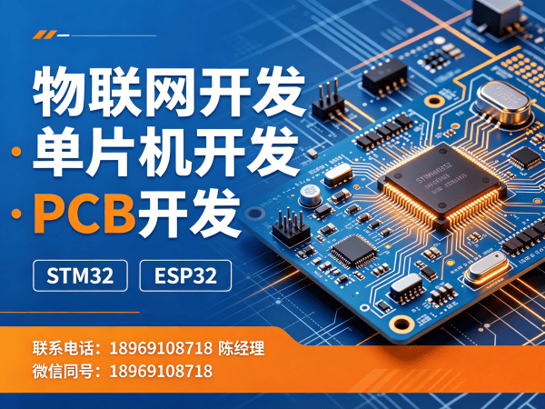 广州嵌入式Linux开发赋能智能硬件升级，破解企业研发难题
