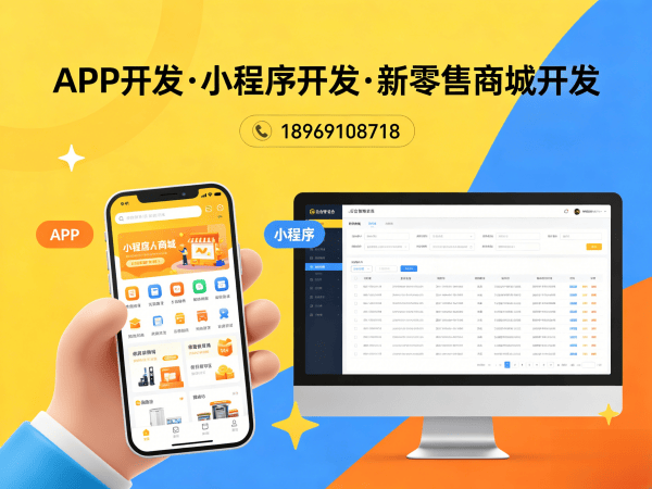上海十度人脉商城模式（系统开发）开发 | 专业商城系统解决方案