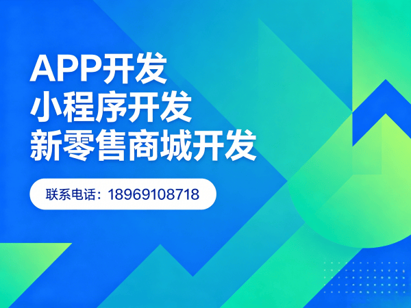南通未来生物商城模式介绍系统开发，助力企业数字化转型