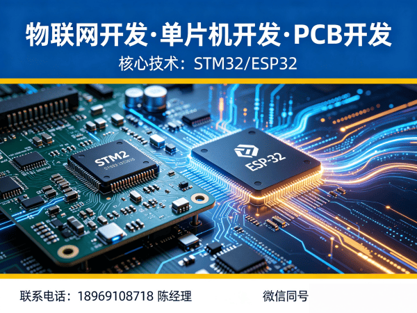 烟台嵌入式项目开发解决方案：智能硬件研发痛点破解指南