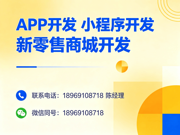 青岛企业数字化转型新选择：三三复制公排系统商城模式开发解决方案