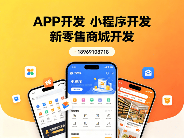 苏州十二星三三复制公排商城软件开发解决方案，助力企业数字化转型