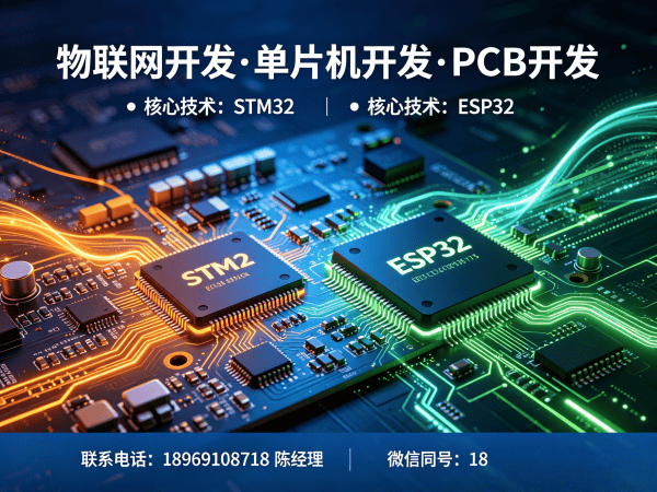 常州嵌入式安全开发解决方案：破解智能硬件研发难题的高效路径